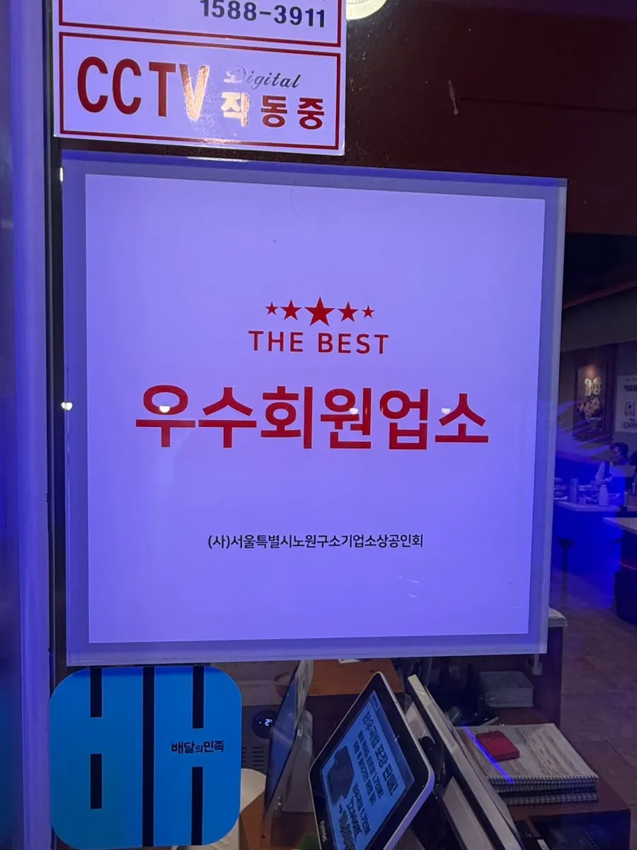 계산대 앞 입가심용 요구르트
