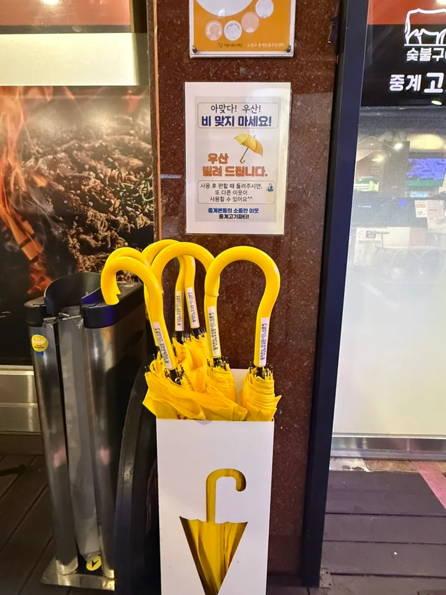 식사를 마친 중계고기파티 노원본점 내부