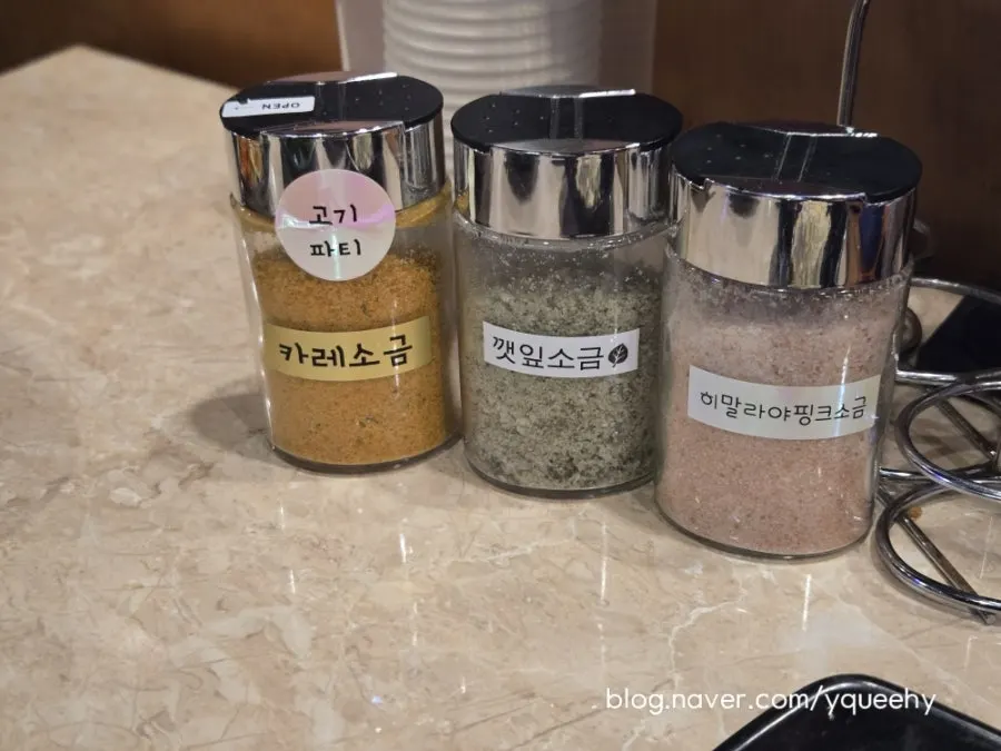 카레소금 깻잎소금 히말라야핑크소금 3종