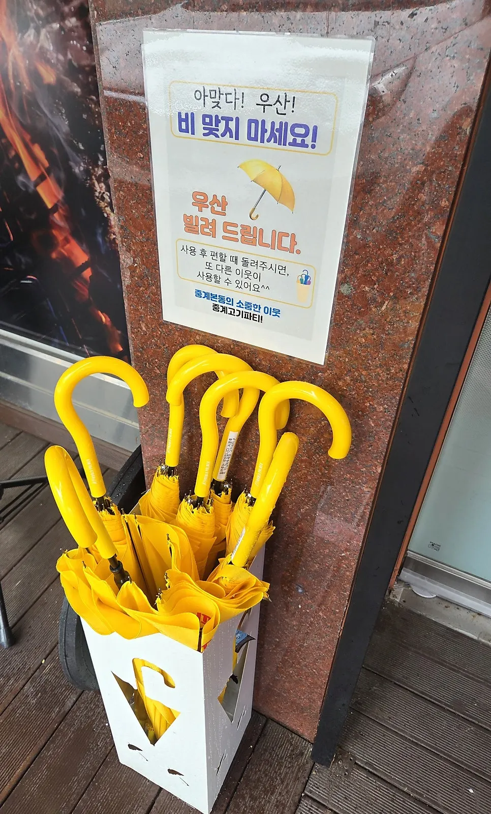Umbrellas set out in front of the restaurant
