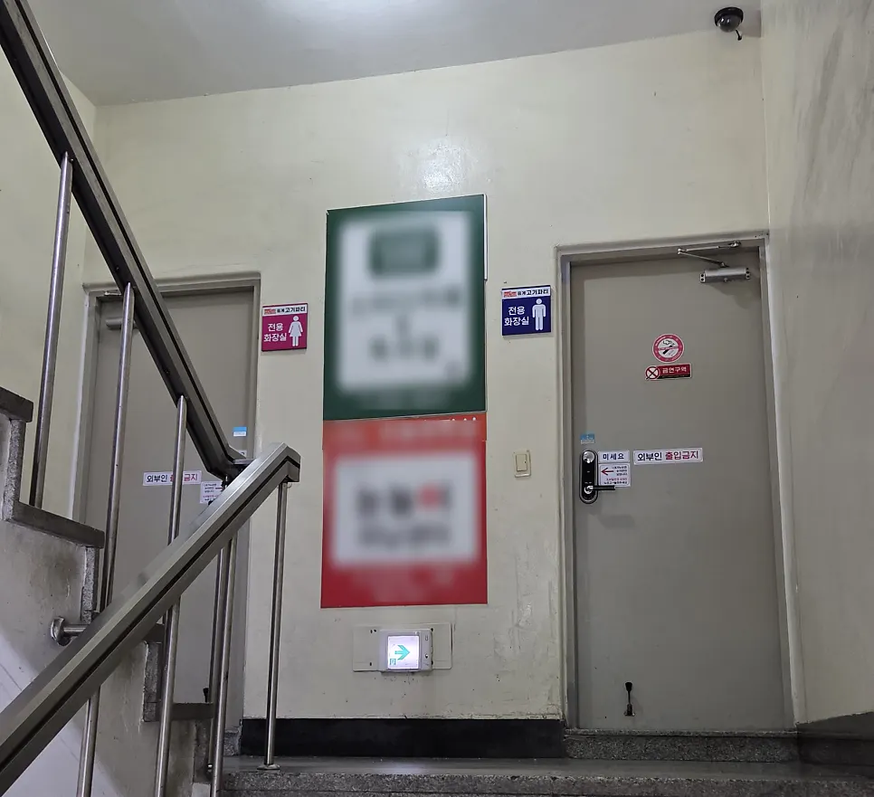 Entrance and signage of Junggye Gogi Party Nowon Branch