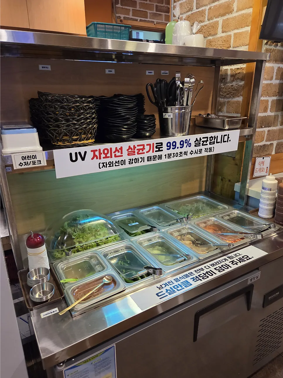 Neatly arranged self-serve side dish corner