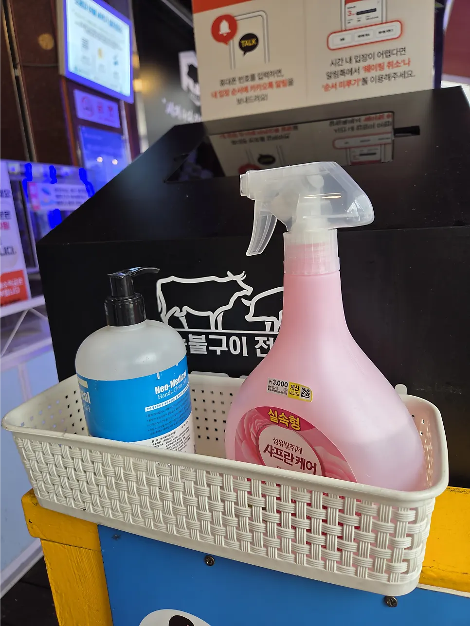 Deodorizer for removing meat smell