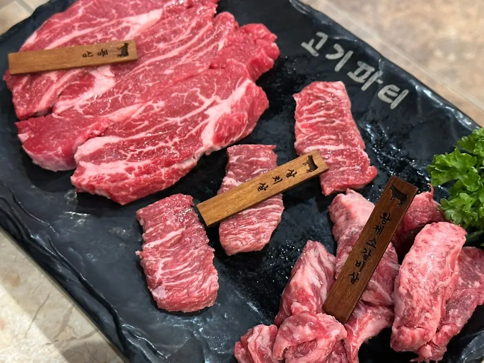 테이블에 세팅된 기본 반찬