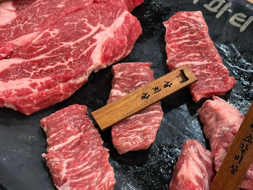 등심 살치살 황제소갈비살 구성