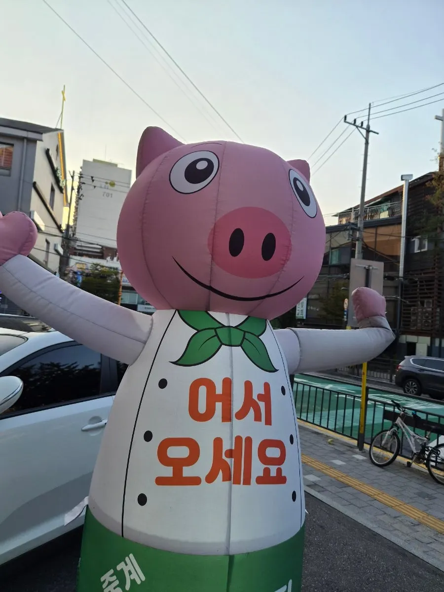 Pig character near the entrance of Junggye Gogi Party Nowon Branch