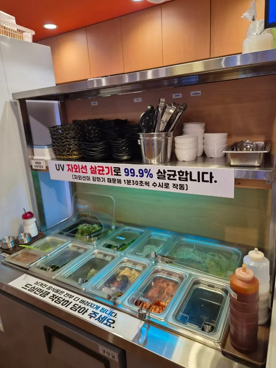 Spotless vegetable section of the self-bar