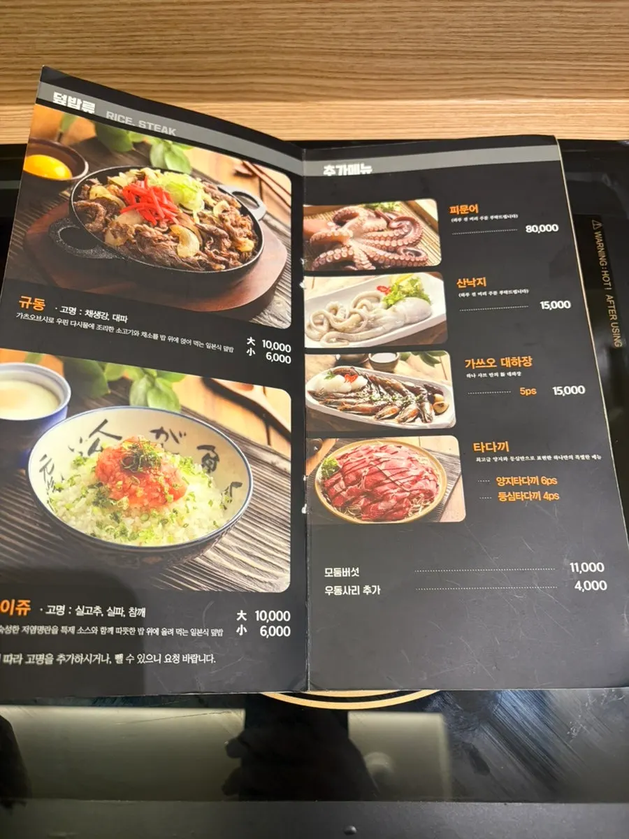 Lunch and dinner course menu
