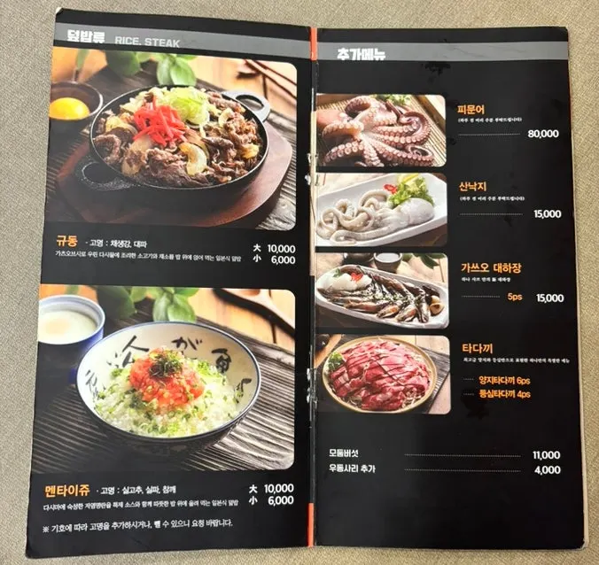 런치와 디너 가격이 적힌 메뉴