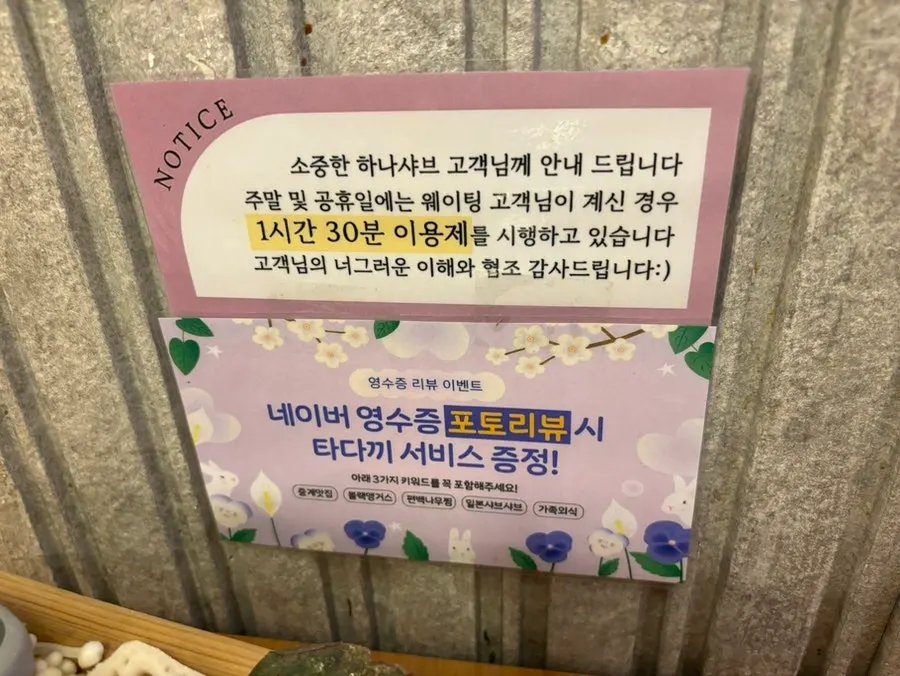 Pudding dessert provided for the baby