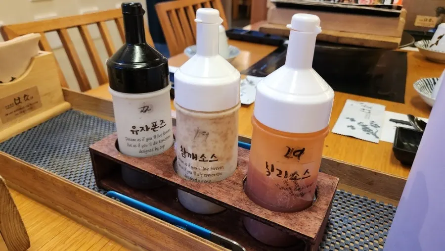 유자폰즈 참깨 칠리소스 세 가지