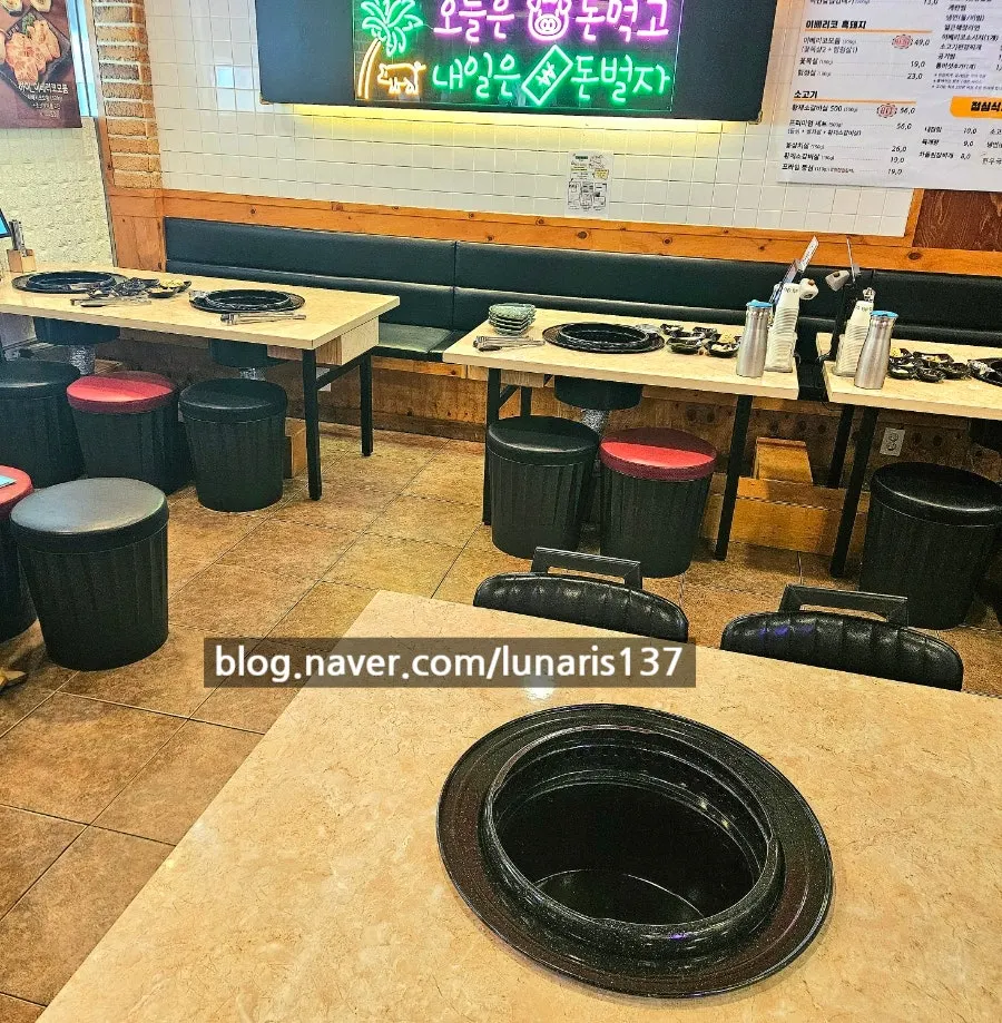 중계고기파티 매장 내부