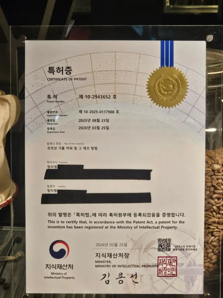 외부에서 본 지상 1층 로스팅 공간