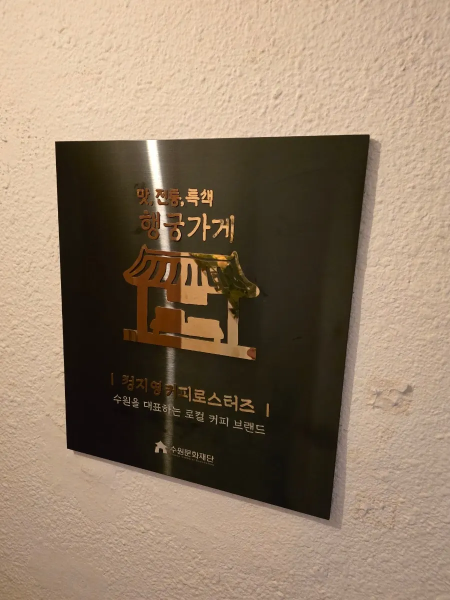 Không gian bên trong Jeong Ji-young Coffee Roasters Haenggung Main Branch