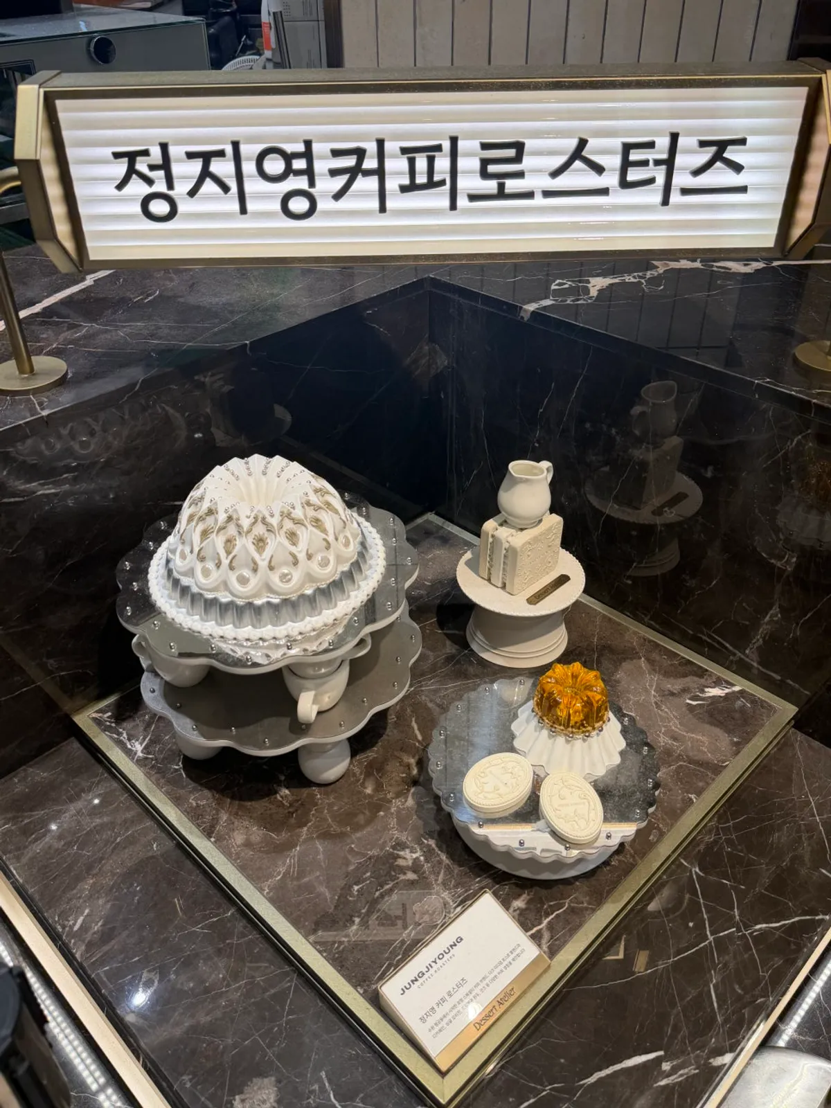 樂天百貨老怭店地下1樓正智英咖啡烘焙工作室店面