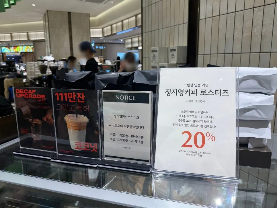 正智英咖啡烘焙工作室老怭店營業時間告示