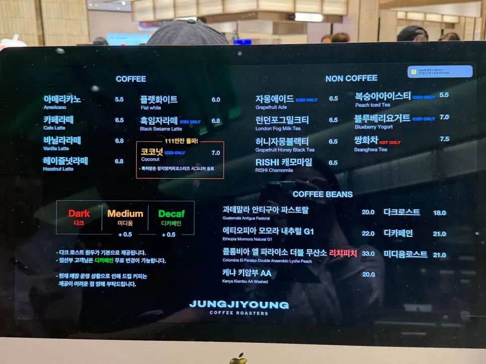 正智英咖啡烘焙工作室老怭店菜單牌