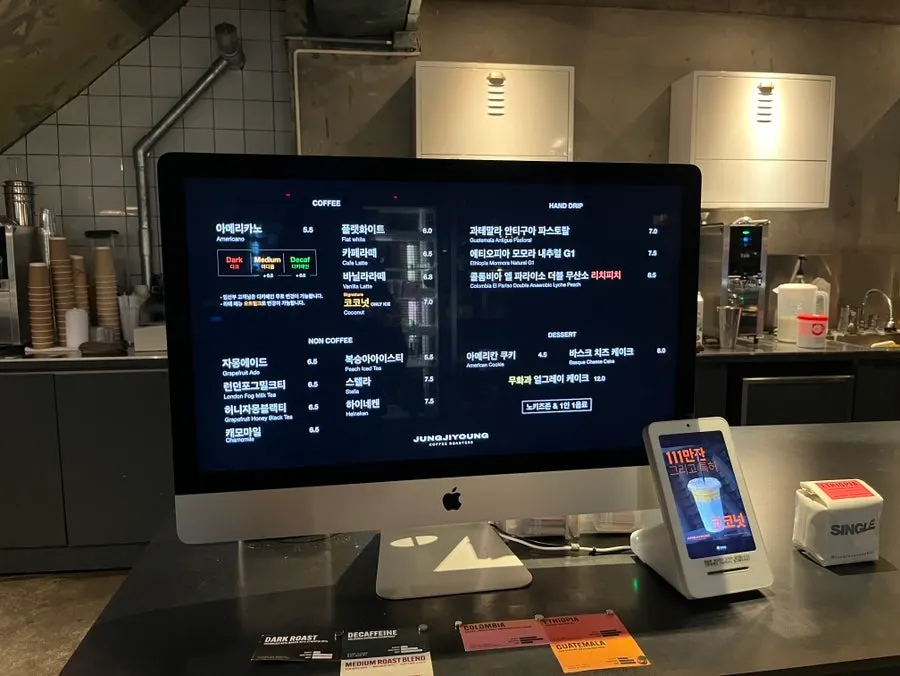 The basement ordering counter area