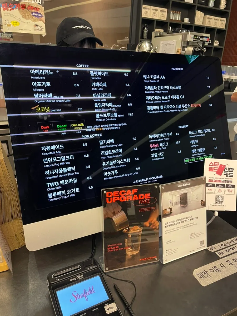 Jeong Jiyeong Coffee Roasters coffee and dessert menu board
