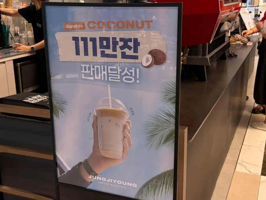 Vista general de la cafetería de Starfield Suwon durante las compras
