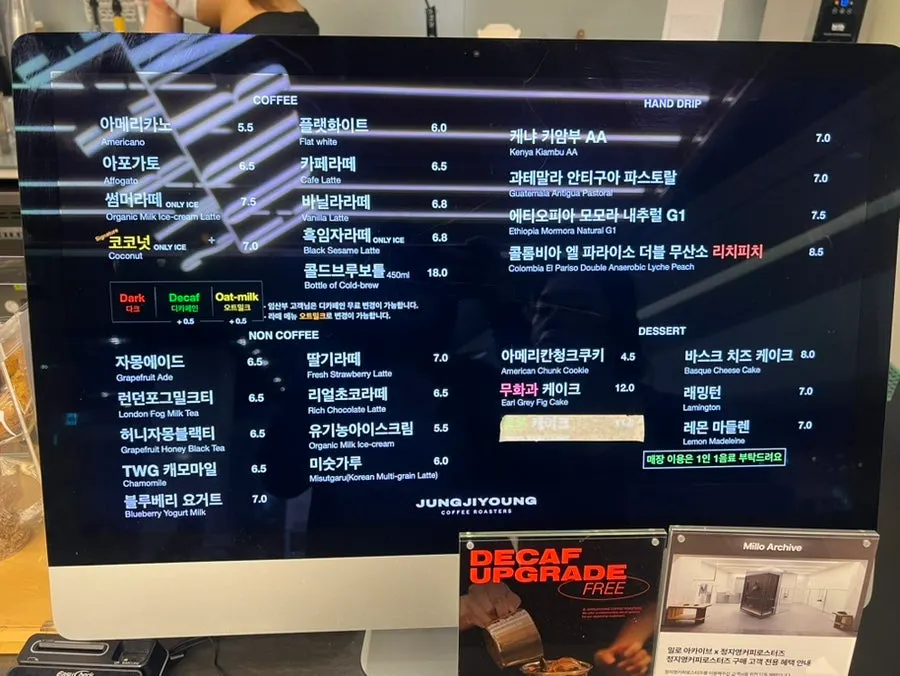 커피와 라떼, 티가 적힌 메뉴판