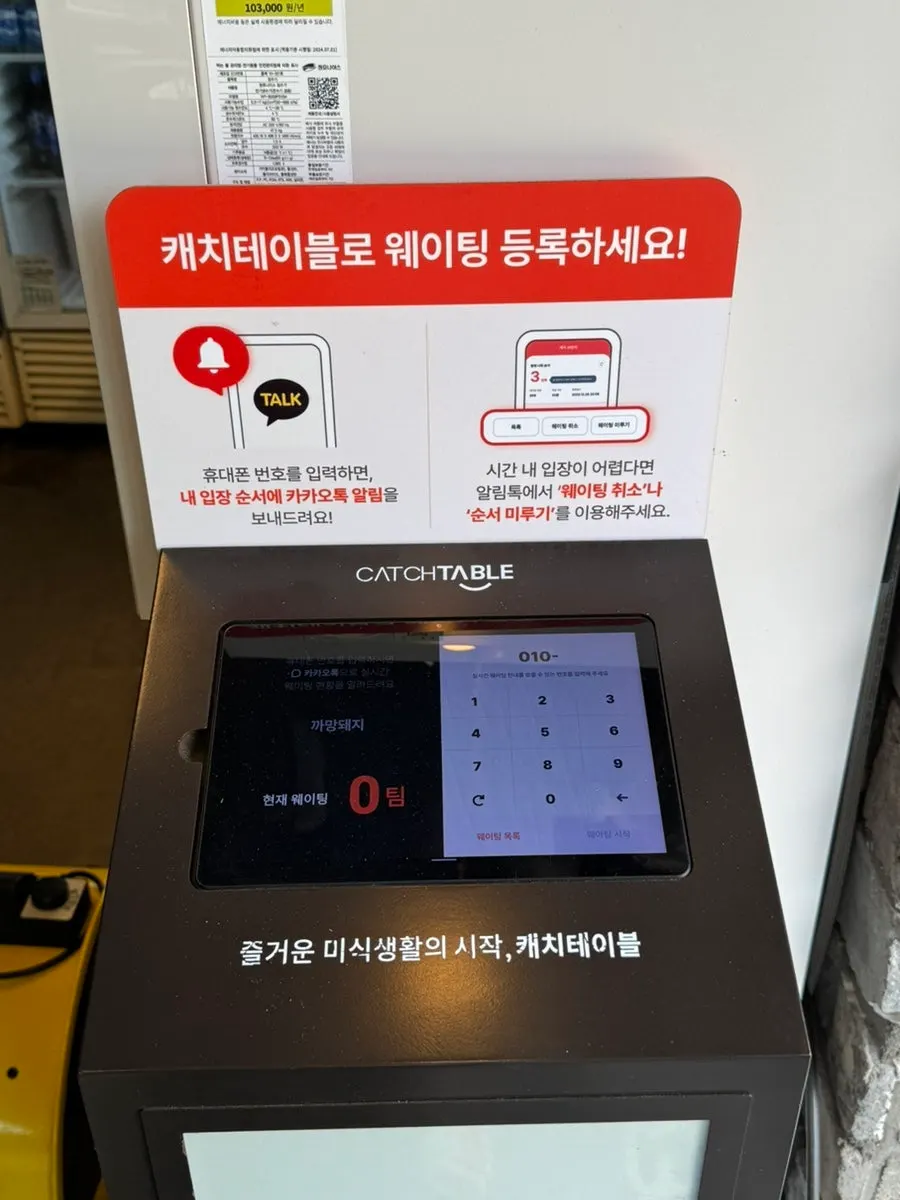 블루리본과 레드리본이 걸린 매장 입구
