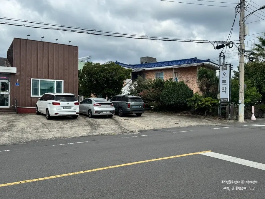 Restaurant's dedicated parking area