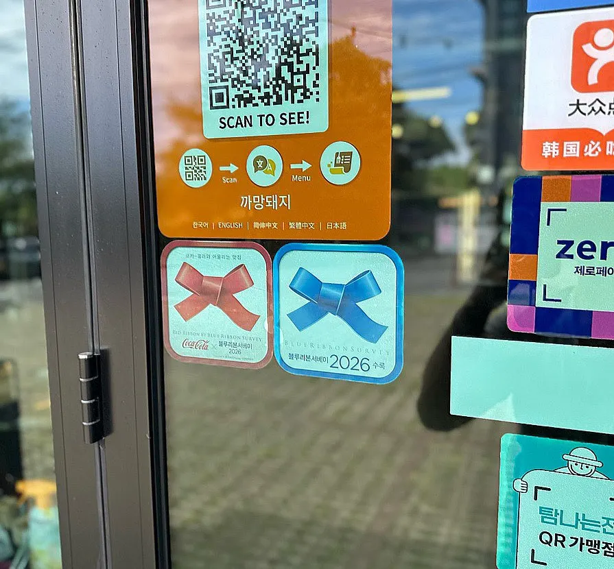 Kkamang Dwaeji Jungmun Branch dedicated parking lot