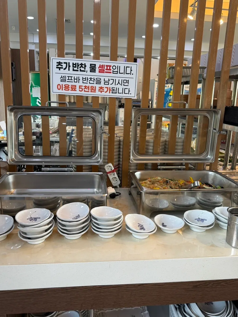 중문고등어쌈밥 셀프바 구성