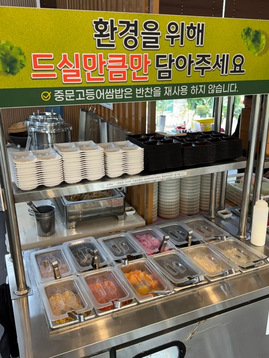 Basket of fresh lettuce wraps at the self-serve bar