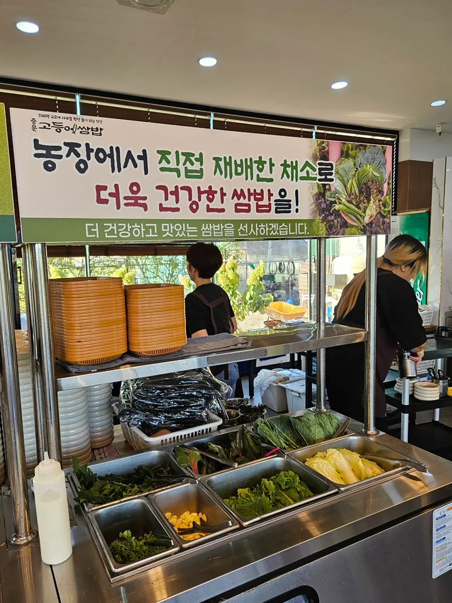 Wrap vegetables at the self-serve bar