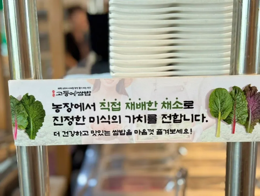 16종 반찬이 놓인 셀프바