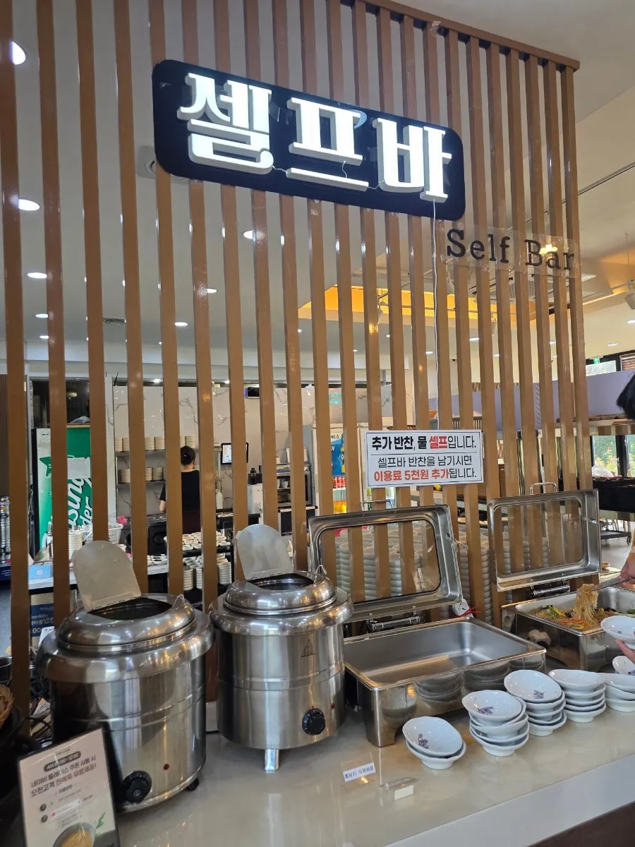 추가 반찬과 쌈 채소를 놓은 셀프바