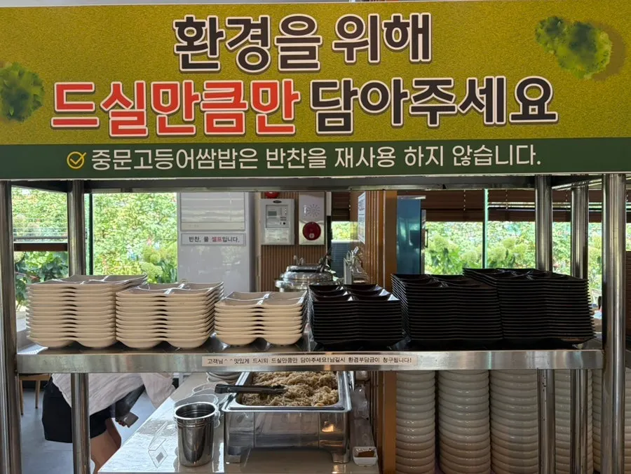 Heo đen xào cay ở self-bar