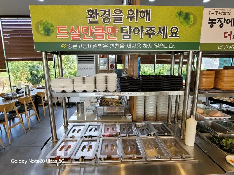 Notice that side dishes are not reused