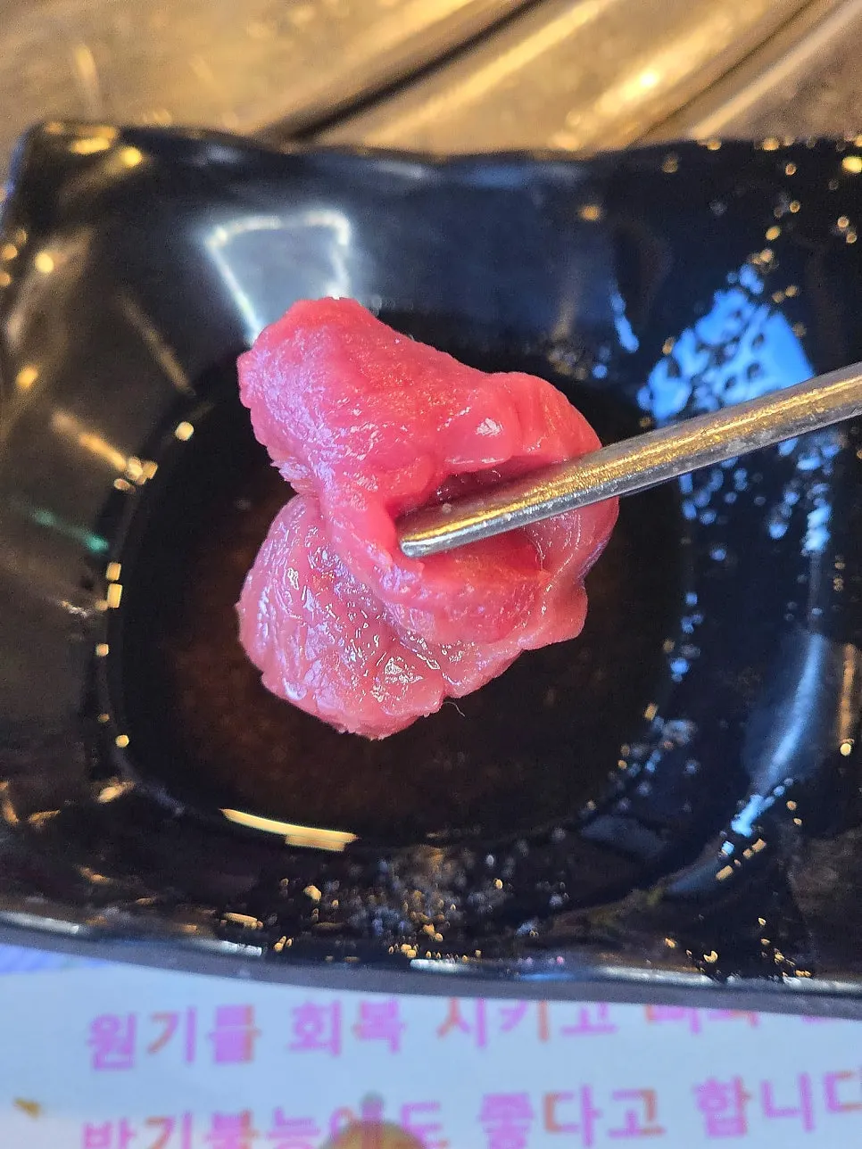 Close-up of a mild-flavored cut of horse sashimi