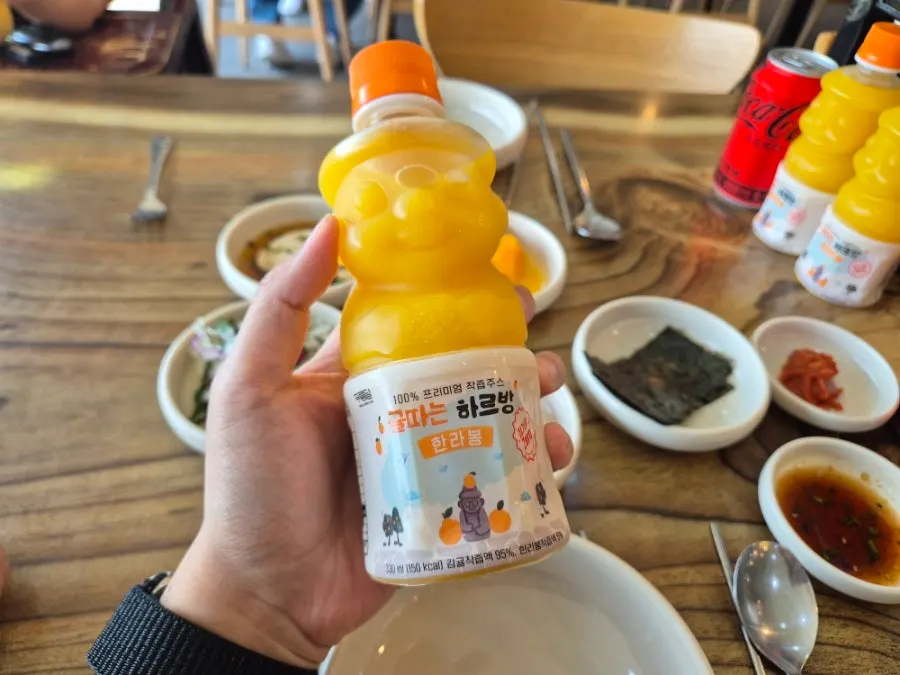 중문고등어쌈밥 감귤주스 한 잔