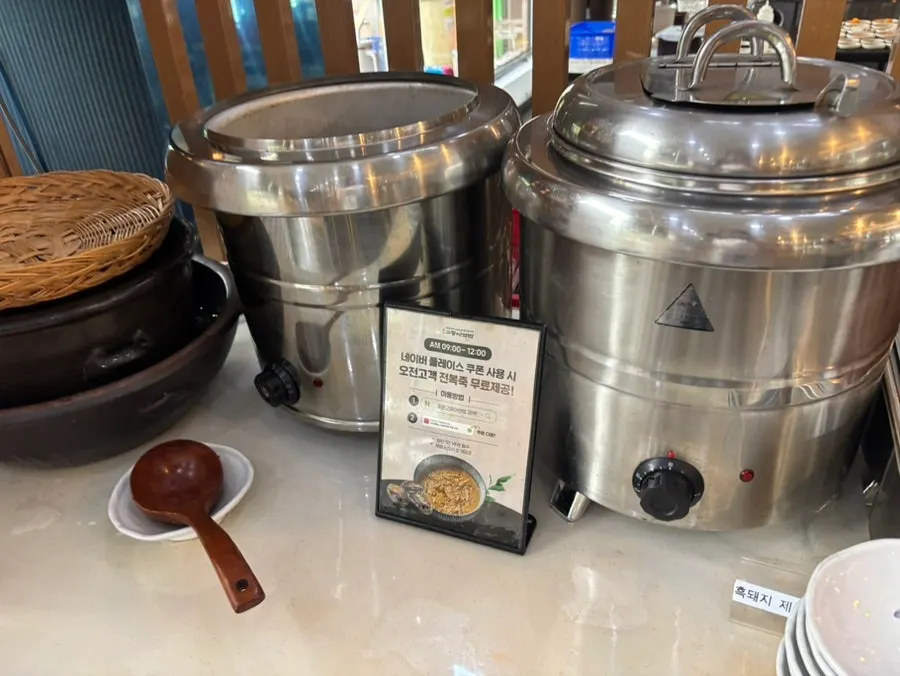 Meat side dishes set out at the self-serve bar