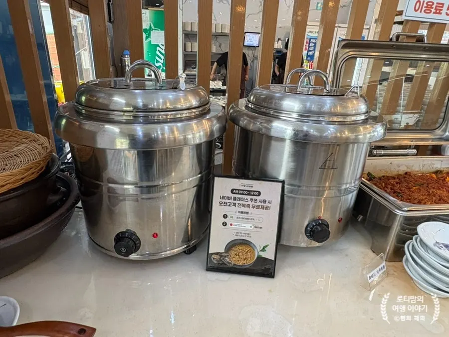 A plate of unlimited food from the self-serve bar