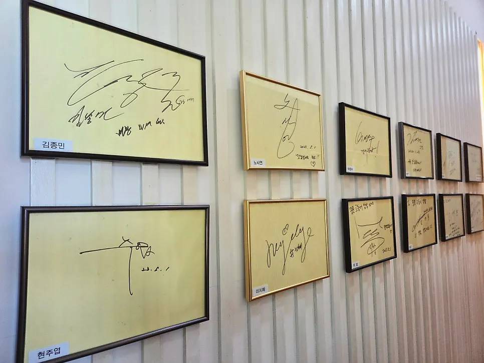 Jungmun Godeungeo Ssam-bap's menu board