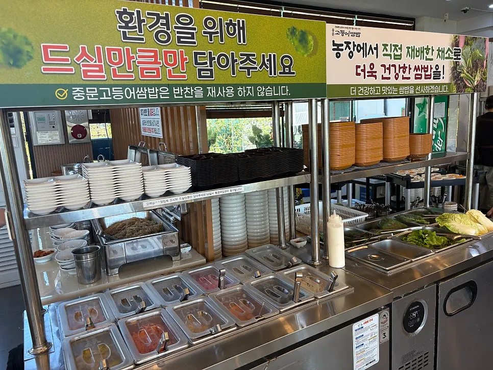 자작하게 끓는 묵은지고등어조림