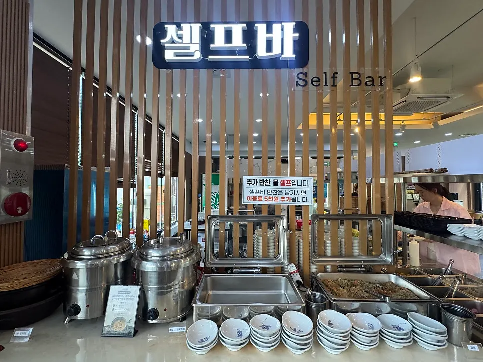 Overview of the self-serve bar at Jungmun Godeungeo Ssam-bap