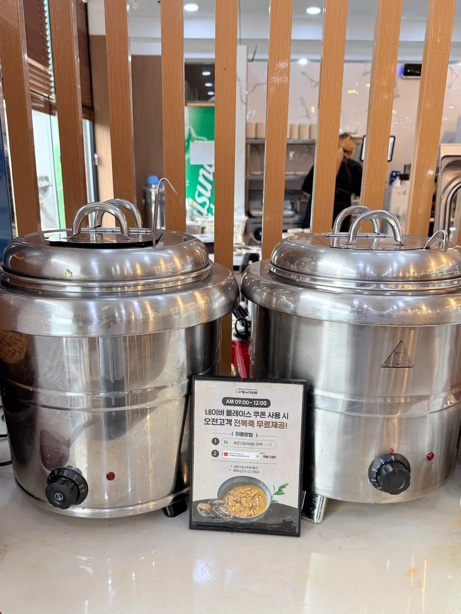 Banchan dishes arranged at the self-serve bar