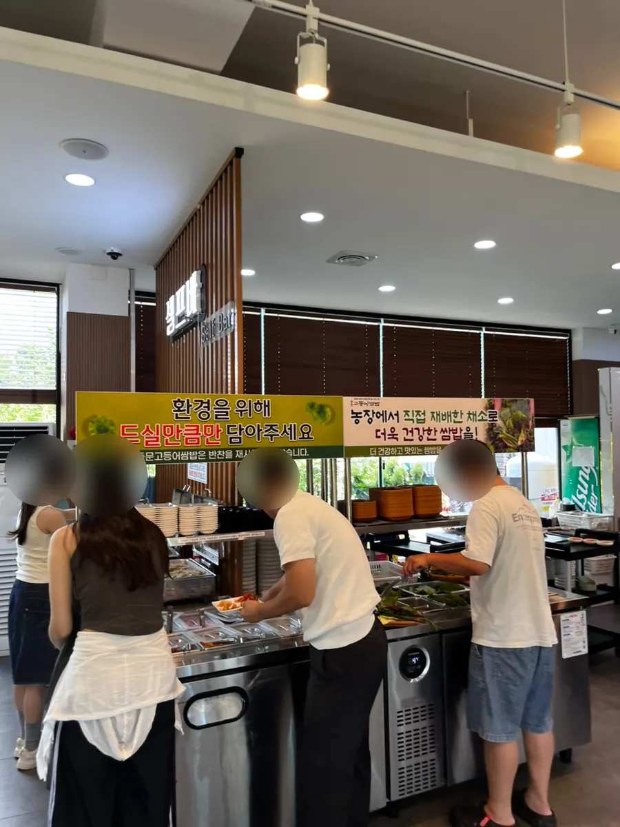Self-serve bar side dish corner at Jungmun Godeungeo Ssam-bap