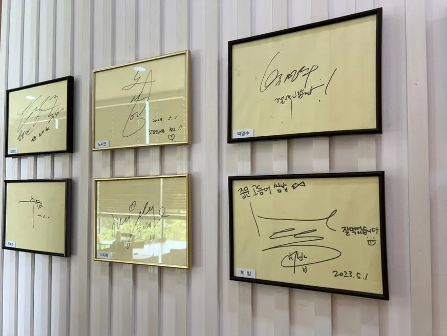 Celebrity autographs hanging on the restaurant wall