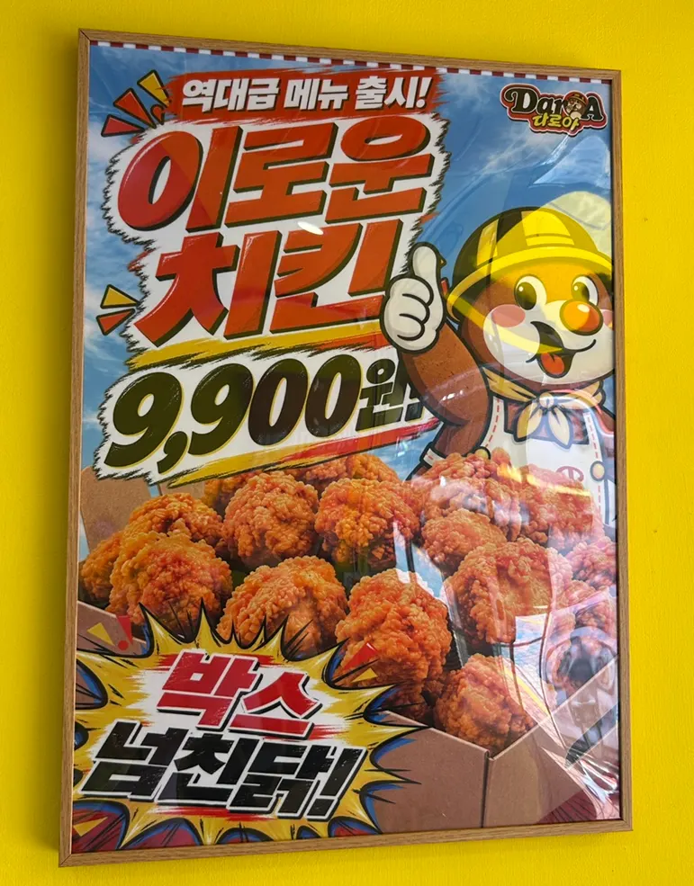 이로운 버거 메뉴와 세트 안내