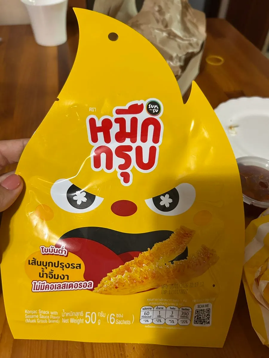 이로운 크런치옥수수 버거 사진