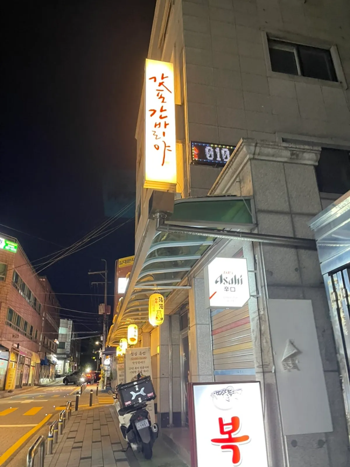 Entrance atmosphere of Gappo Ganbariya Junghwa Branch