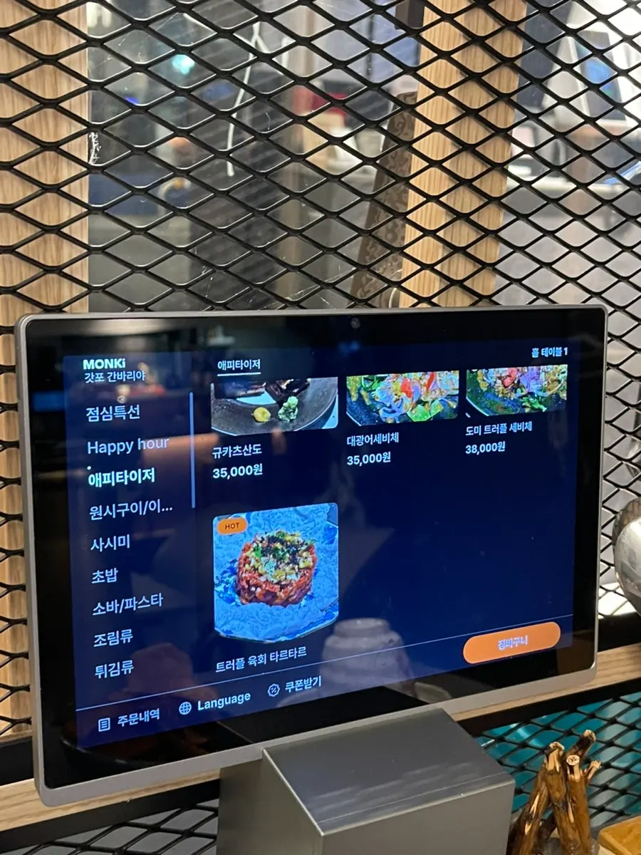 Menu board showing appetizers and robatayaki grill dishes