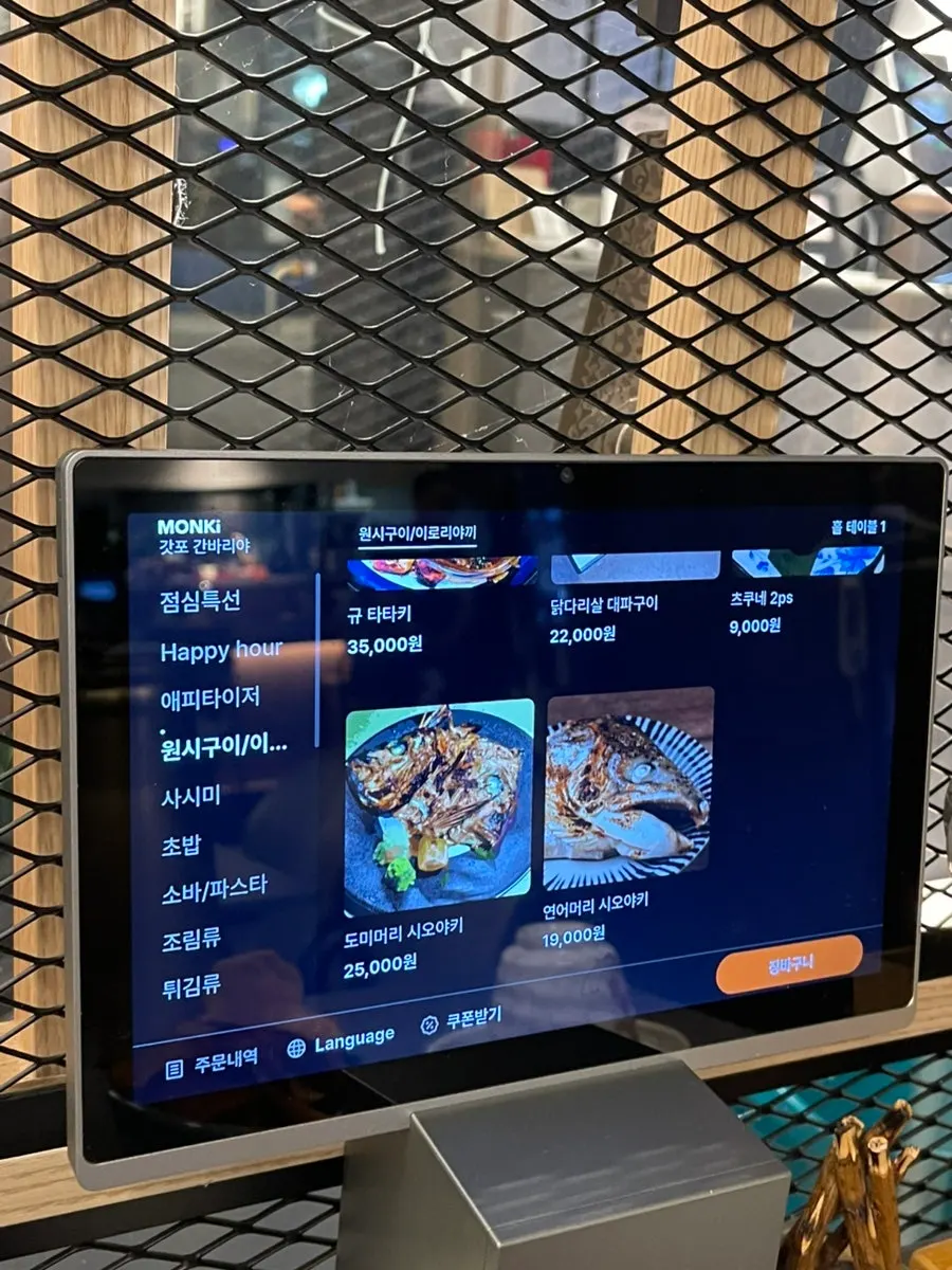 Menu board showing sashimi options and prices